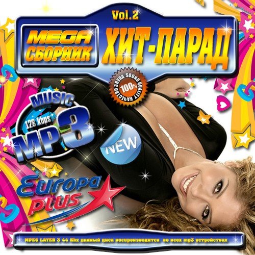 VA - Mega �������: ���-����� Europa Plus 2 50/50 (������ 2011) MP3