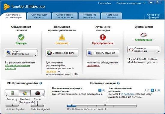TuneUp Utilities 2012 v12.0.2100.24 + Rus