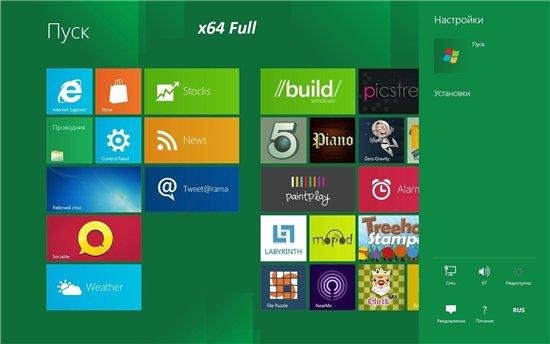Microsoft Windows Developer Preview 6.2.8102 x86-x64 RUS All 6 in 1 DVD-9 Update 12.11.11