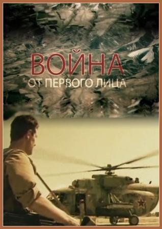 ����� �� ������� ���� (2011) TVRip