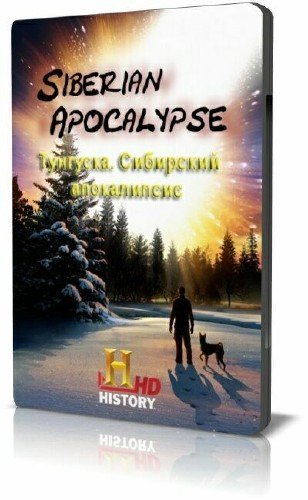 ��������. ��������� ����������� / Siberian Apocalypse (2006) HDTVRip
