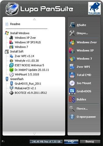 Taurum Usb 8 GB x86 (2011/RUS)