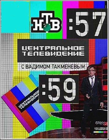 ����������� ����������� (���� �� 13.11.2011) SATRip