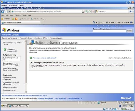 Microsoft Windows XP SP3 Corporate Student Edition November 2011 (ENG/RUS)