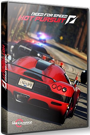 Need For Speed: Hot Pursuit 1.0.5.0 RePack ��������