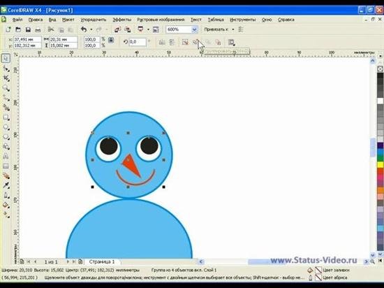 CorelDraw ��� ���������� � �� ������ (2011)