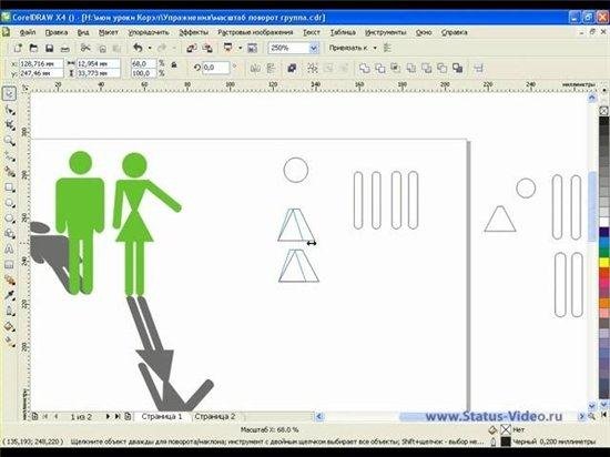 CorelDraw ��� ���������� � �� ������ (2011)