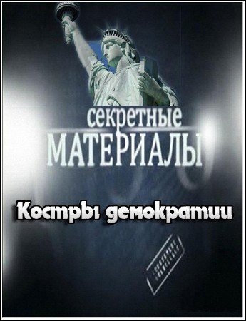 ��������� ��������� 5. ������ ���������� (16.11.2011) SATRip