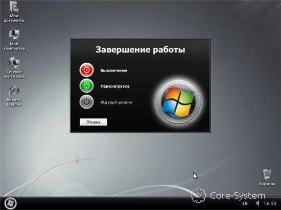 Windows XP SP3 Core-USB 11.11 (2011/RUS)