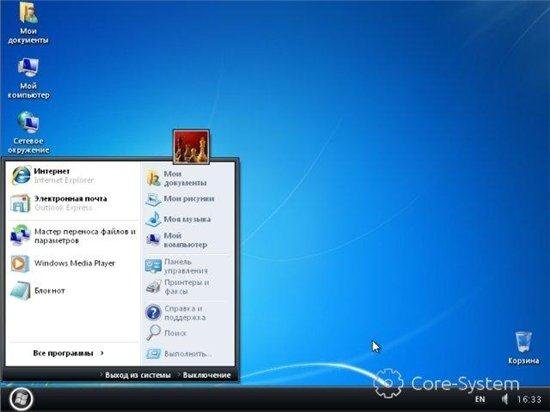 Windows XP SP3 Core-USB 11.11 (2011/RUS)
