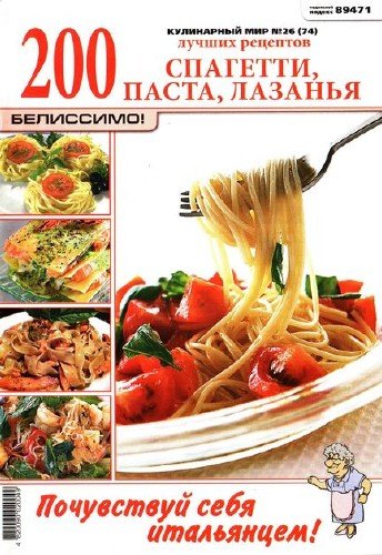 ���������� ��� �26 2011. ��������, �����, �������