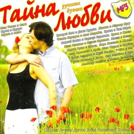 VA - ����� ����� - ������� ����� (2011)