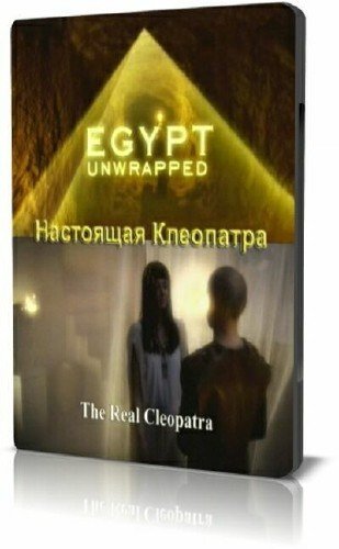 �������� ���������� ����. ��������� ��������� / Egypt unwrapped. The Real Cleopatra (2006) SATRip