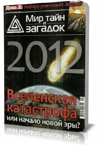 ��� ���� � ������� � 33 2011