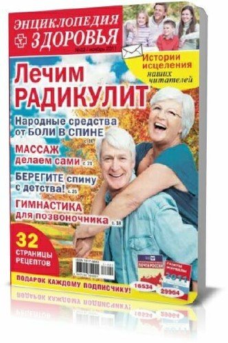 �������� ������. ������������ �������� �22 2011