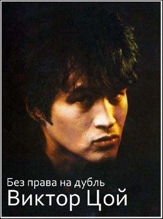 ��� ����� �� �����. ������ ���  (2011)  SATRip