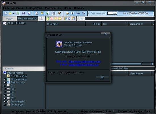 UltraISO Premium Editio v9.5.2.2836 Portable 