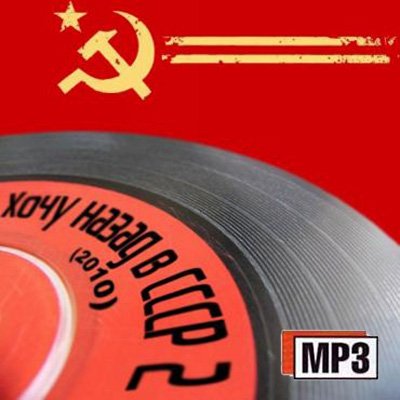 ���� ����� � ���� Vol. 2 (2010)