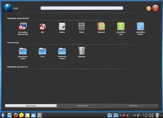 Mandriva Linux Powerpack 2011 �Hydrogen� i586-x86_64 (Multilingual)