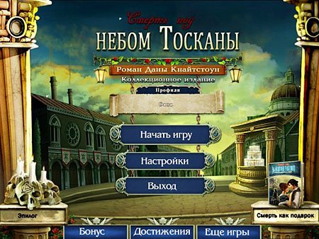 ������ ��� ����� �������: ����� ���� ����������. ������������� ������� 2011