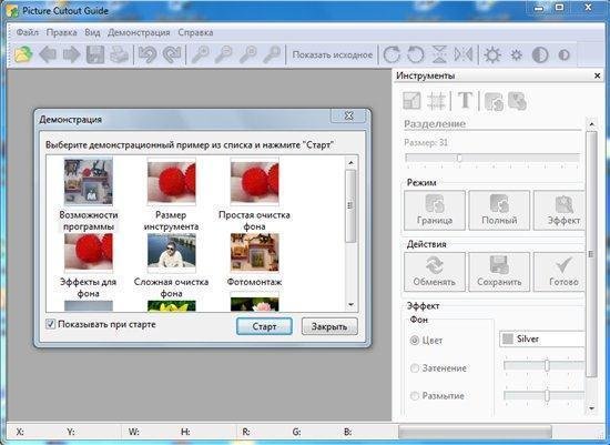 Picture Cutout Guide v2.7.2 En/Ru Portable
