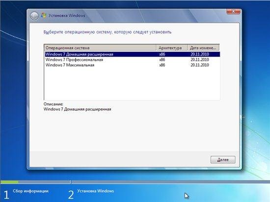 Microsoft Windows 7 ������������ SP1 x86/x64 WPI - DVD 18.11.2011