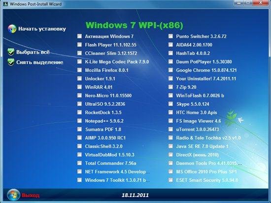 Microsoft Windows 7 ������������ SP1 x86/x64 WPI - DVD 18.11.2011