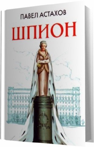 ����� ������� - ����� (2011) MP3