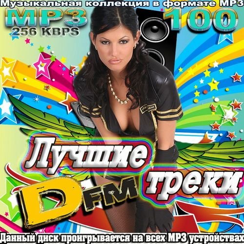 VA-������ ����� �� Dfm (������ 2011)