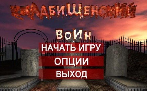 ������������� ���� (2011)