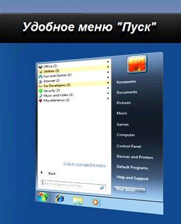 Handy Start Menu Pro / ������� ���� "����" ������ 1.33 (Full)