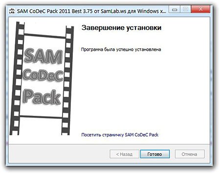 SAM CoDeC Pack 2011 Best 3.75 & Player 