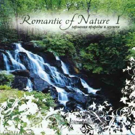 VA - Romantic Of Nature Vol. 1 (2007)