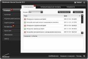 BitDefender Internet Security 2012 15.0.33.1409 (2011/ML/RUS)