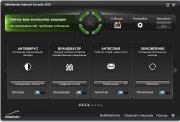 BitDefender Internet Security 2012 15.0.33.1409 (2011/ML/RUS)