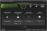 BitDefender Internet Security 2012 15.0.33.1409 (2011/ML/RUS)