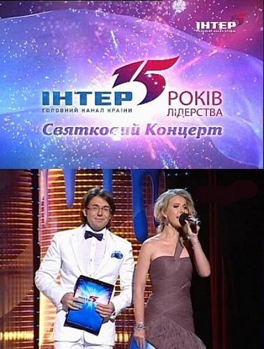 ���� �������� ������. 15 ��� ���������. �������. 1 ����� (2011) SATRip