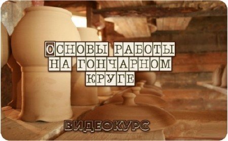 ������ ������ �� ��������� ����� (2006) DVDRip