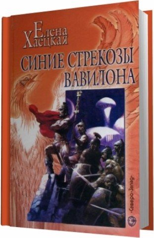 ������� ����� - ����� �������� �������� (2011) MP3