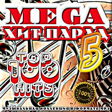 VA - ���� ���-�����. ����� 5 (2011)