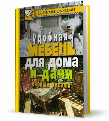 �.�. ������, �.�. ������� | ������� ������ ��� ���� � ���� ������ ������ (2011 /PDF)