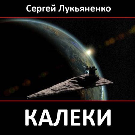 ���������� ������ - ������ (����������)