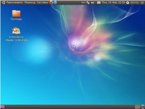 Ubuntu 10.04.3 LTS OEM (x86) 1xDVD