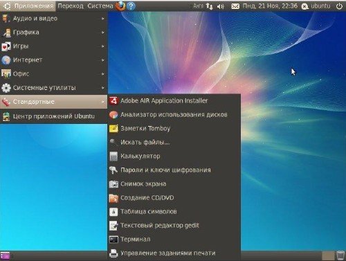 Ubuntu 10.04.3 LTS OEM (x86) 1xDVD