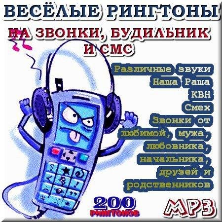 200     (2011) MP3