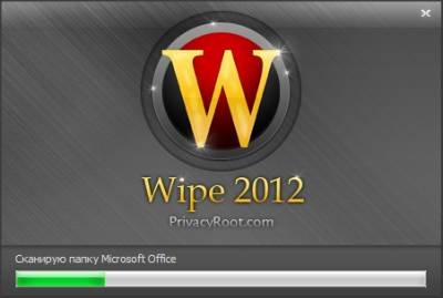 Wipe 2012.00   