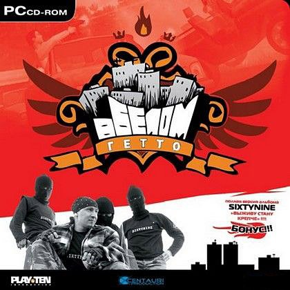 � ����� ����� (PC/RUS)
