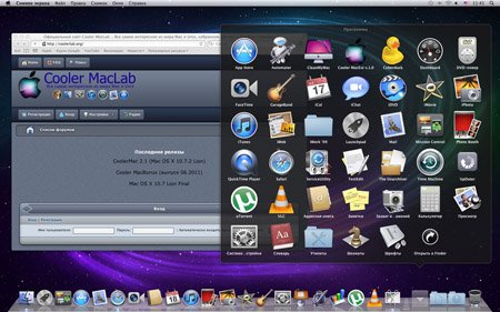 CoolerMac 2.1 (Mac OS X 10.7.2 Lion) 