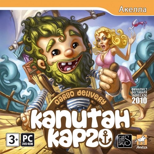 ������� ����� / Cargo Delivery (2011/RUS/Akella)