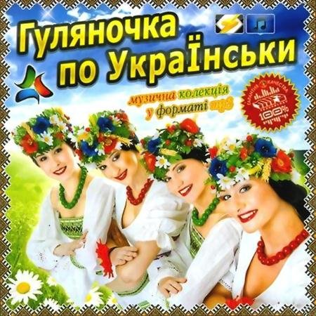 VA - ��������� �� ��������� (2011)